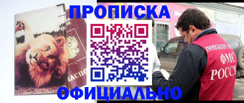 регистрация для дет. сада в Янауле