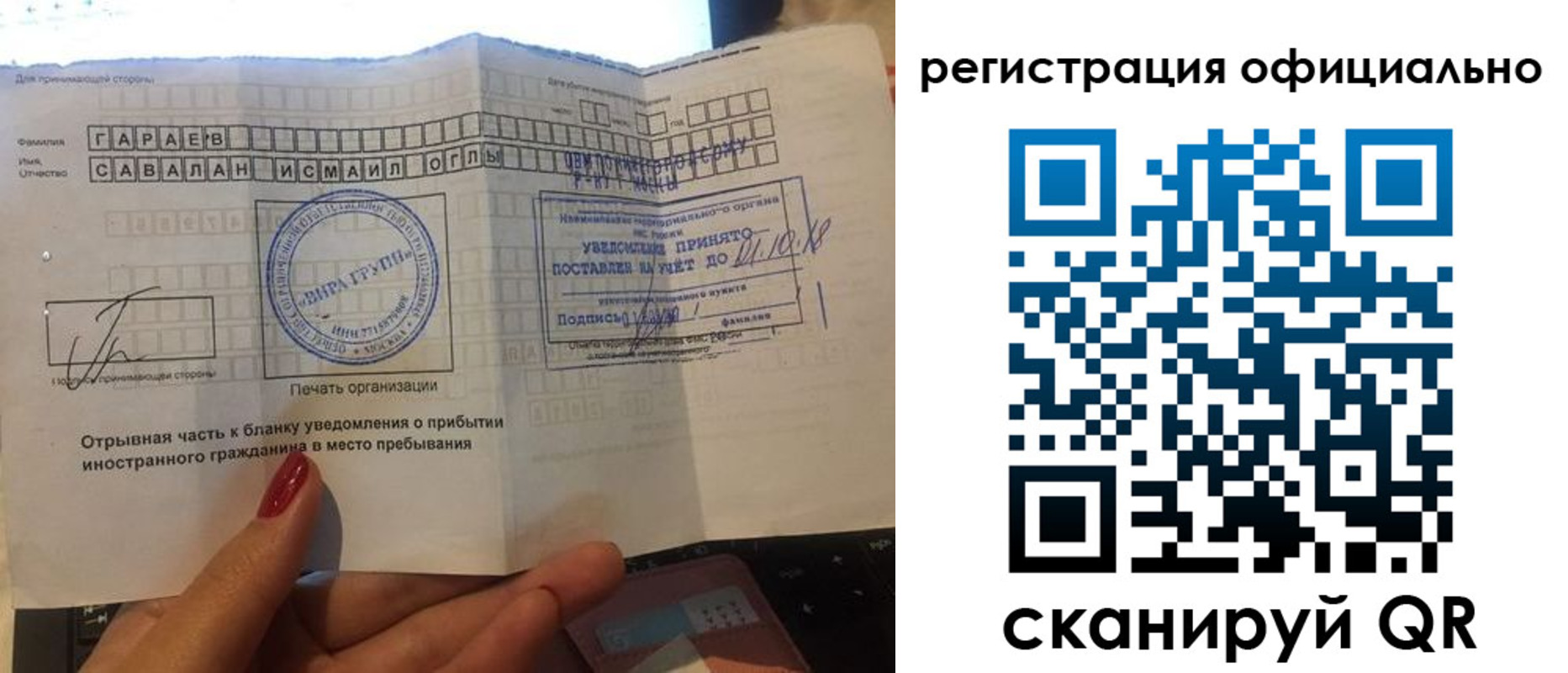 найти адрес прописки в Янауле